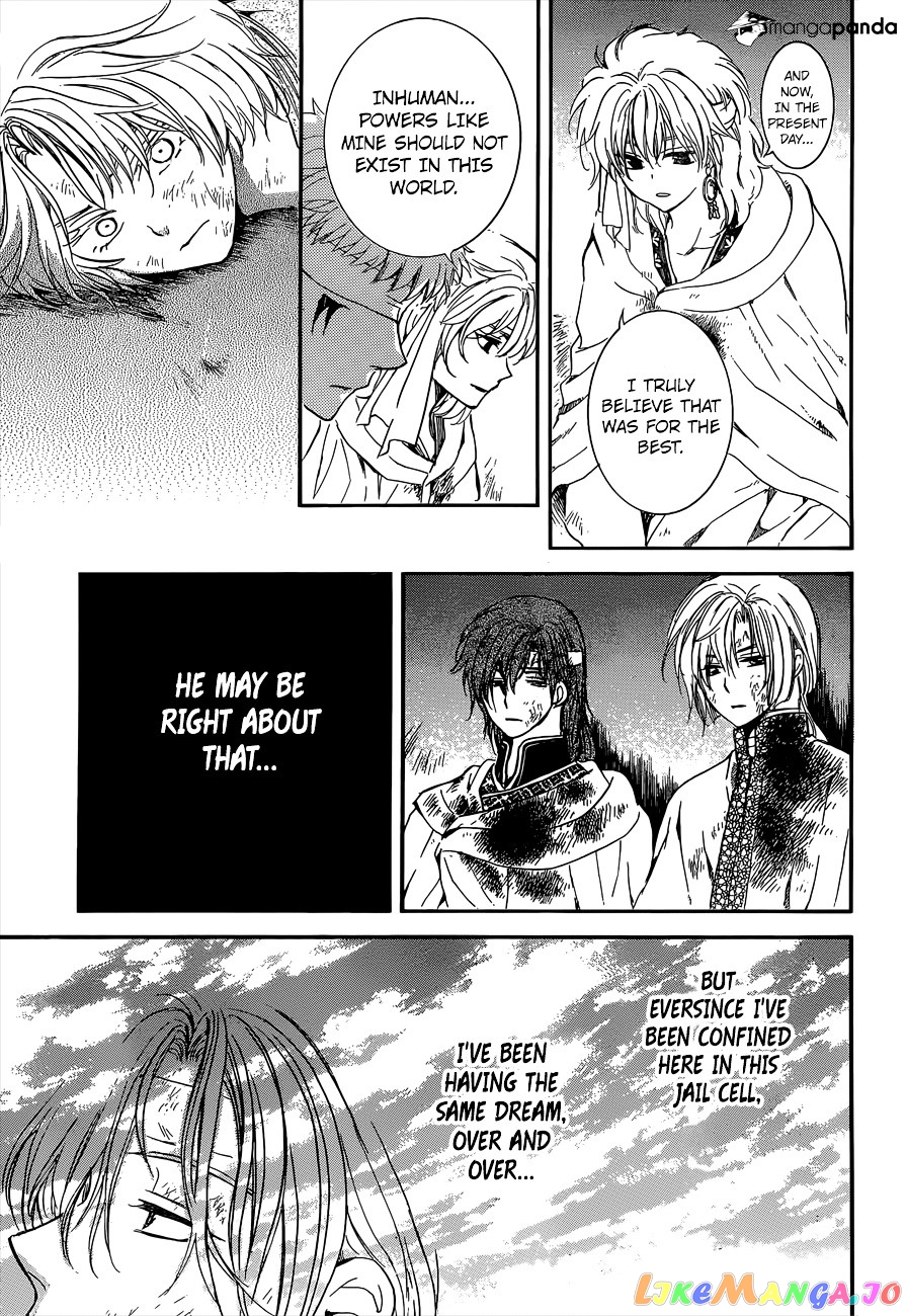 Akatsuki No Yona Chapter 140 image 08